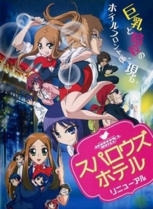 Воробьиный отель