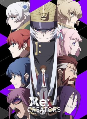 Постер Возрождающие