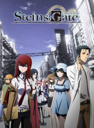 Постер Врата Штейна