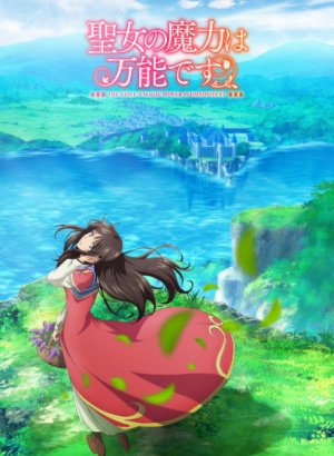 Постер Всемогущая магия святой 1 сезон