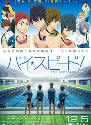 Постер Высокая скорость: Так начинался «Вольный стиль!»