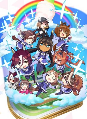 Постер Взбодритесь, пони!