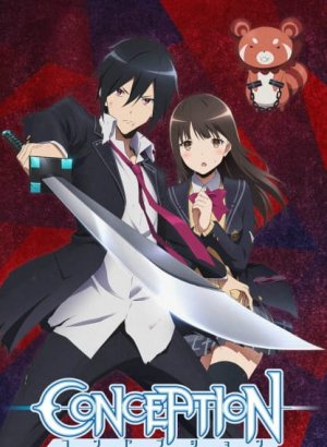 Постер Зачатие: Роди мне ребёнка!