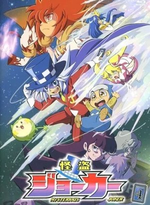 Постер Загадочный Джокер 4