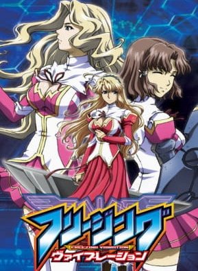 Постер Заморозка: Вибрация