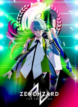 Зенонзард