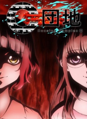 Постер Жилой комплекс С