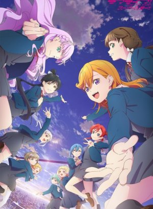 Постер Живая любовь! Суперзвезда!! 3