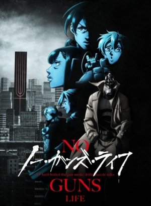 Постер Жизнь без оружия 2