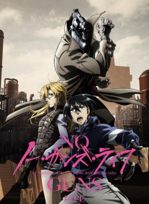 Постер Жизнь без оружия