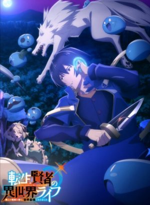 Жизнь перерождённого мудреца в другом мире. Получение второй профессии и становление сильнейшим