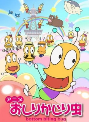 Жук Задокус 2