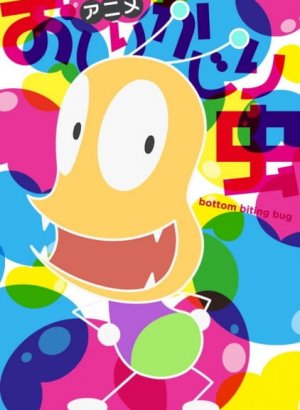 Жук Задокус 4