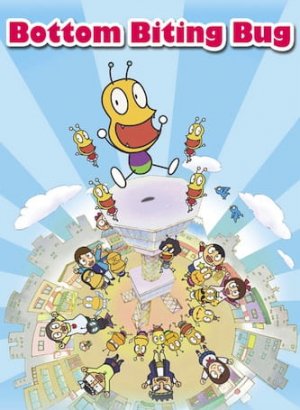 Постер Жук Задокус