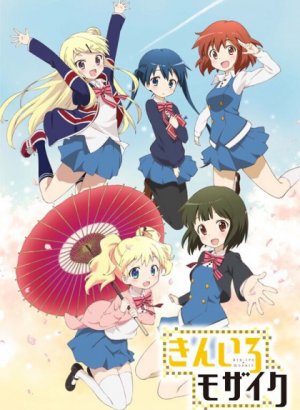 Постер Золотая мозаика