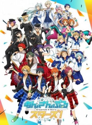 Постер Звёзды ансамбля!