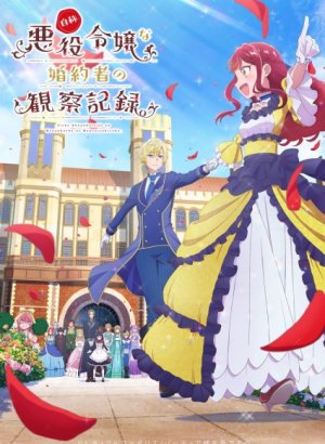 Дневник наблюдений за моей невестой, провозгласившей себя злодейкой