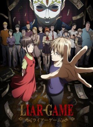 Постер Игра лжецов