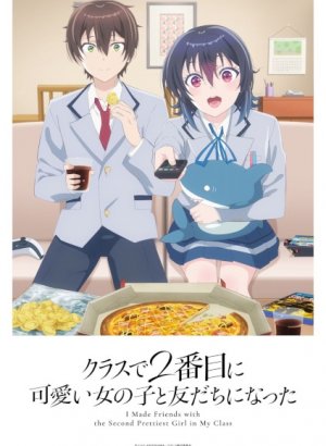 Я подружился со второй самой симпатичной девушкой в классе