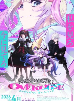 Постер Зависимая девушка: Передозировка